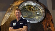 Τον πρώτο αστροναύτη στο Διάστημα στέλνει η Βρετανία, μετά από 24 χρόνια
