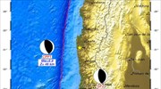 Σεισμός 6,8 Ρίχτερ στη Χιλή