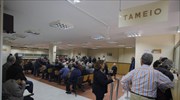 Έπαιρνε για 10 χρόνια τη σύνταξη της πεθαμένης μητέρας του