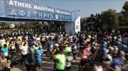 Σε νοσοκομεία διακομίστηκαν 20 δρομείς του Μαραθωνίου