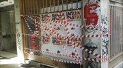 Εμπρηστικές επιθέσεις σε γραφεία του ΣΥΡΙΖΑ