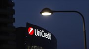 Εξετάζει περικοπές θέσεων εργασίας η UniCredit