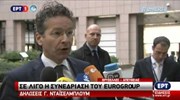 Ντέισελμπλουμ: Γρήγορα τα προαπαιτούμενα ώστε να προχωρήσει η ανακεφαλαιοποίηση