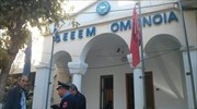 Έκαψαν την ελληνική σημαία στα γραφεία μειονοτικής οργάνωσης στην Αλβανία