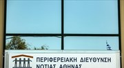 Πιστώσεις 250 εκατ. προς τα νοσοκομεία και 60 εκατ. για τον ΕΟΠΥΥ