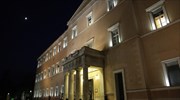 Συνεδριάζει αύριο το υπουργικό συμβούλιο