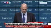 Δηλώσεις Πιερ Μοσκοβισί μετά το τέλος του Eurogroup