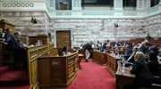 Βουλή: Κυρώθηκε η συμφωνία σύνδεσης της Ε.Ε. με Γεωργία, Μολδαβία και Ουκρανία