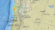 Σεισμός 6,6 Ρίχτερ δυτικά της Χιλής