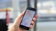 Google Maps: Λειτουργεί και offline, μέσω κατεβάσματος χαρτών