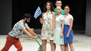 Ελληνική διάκριση στο Διεθνές Θεατρικό Φεστιβάλ του Μιλάνου
