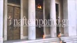 Μολότοφ και χημικά στην ΤτΕ