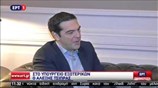 Στο υπουργείο Εξωτερικών ο Αλέξης Τσίπρας