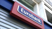 Ηπιότερη ύφεση περιμένει για το 2015 η Eurobank