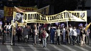 Αντιφασιστικό συλλαλητήριο στα Πατήσια