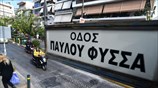 Σε οδό Παύλου Φύσσα μετονομάστηκε η Παναγή Τσαλδάρη στο Κερατσίνι