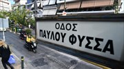 Οδός Παύλου Φύσσα από σήμερα στο Κερατσίνι