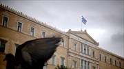 Μειωμένος κατά 2,79% ο προϋπολογισμός της Βουλής για το 2016