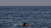 Τέσσερα παιδιά μεταξύ των νεκρών του ναυαγίου στην Κω