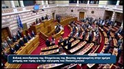 Βουλή: Ενός λεπτού σιγή στη μνήμη των θυμάτων των επιθέσεων στο Παρίσι