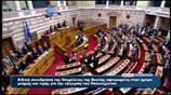 Βουλή: Ενός λεπτού σιγή στη μνήμη των θυμάτων των επιθέσεων στο Παρίσι