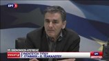 Απόσπασμα από τη συνέντευξη Τύπου του Ευ. Τσακαλώτου και του Γ. Σταθάκη