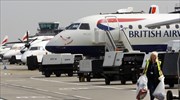 British Ariways: Μεθυσμένη επιβάτης προσπάθησε να ανοίξει την πόρτα εξόδου