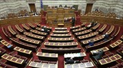 Αύριο η ψήφιση του πολυνομοσχεδίου