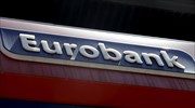 Eurobank: Έκλεισε το βιβλίο προσφορών - Στο 0,01 ευρώ η τιμή διάθεσης νέων μετοχών