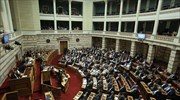 Βουλή: Εγκρίθηκε κατά πλειοψηφία από τις Επιτροπές το ν/σ με τα προαπαιτούμενα