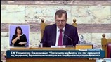 Παραιτήθηκε από βουλευτής ο Γαβριήλ Σακελλαρίδης