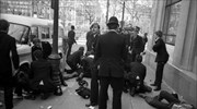 Σύλληψη Λίβυου στη Βρετανία για τον φόνο αστυνομικού πριν από 31 χρόνια