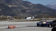 Χάνει το καλοκαίρι η Fraport