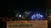 Συλλαλητήριο κατά των πλειστηριασμών στο Σύνταγμα