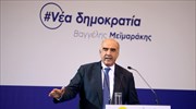 Ευ. Μεϊμαράκης: Ψηφίστε όλοι στις 22/11 να τελειώνουμε από την πρώτη Κυριακή