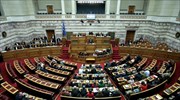 Εγκρίθηκε με 153 «ναι» το ν/σ για τα προαπαιτούμενα