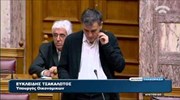 Κατατέθηκε στη Βουλή ο προϋπολογισμός του 2016