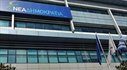 Την Κυριακή οι εσωκομματικές εκλογές στη Ν.Δ. - Χρήσιμες πληροφορίες