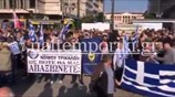 Συγκέντρωση διαμαρτυρίας απόστρατων αξιωματικών