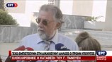 Γ. Πανούσης: Είναι η ώρα της Δικαιοσύνης