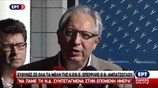 Ευθύνες σε όλα τα μέλη της ΚΕΦΕ επιρρίπτει ο Θ. Αμπατζόγλου