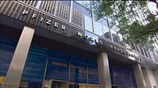 Pfizer- Allergan: Ο «γάμος» και οι αντιδράσεις