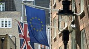 Υπέρ του Brexit το 52% των Βρετανών