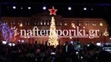 Ξεκίνησαν οι εορταστικές εκδηλώσεις στο Σύνταγμα