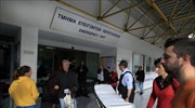 Προς 24ωρη απεργία στις 2/12 γιατροί και εργαζόμενοι στο ΕΣΥ