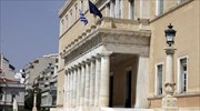 Ανανεώθηκαν οι συμβάσεις των συμβασιούχων της Βουλής