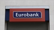 Eurobank: Εισαγωγή νέων μετοχών κατόπιν μείωσης του μετοχικού κεφαλαίου