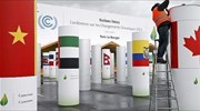 Γαλλία: «Αστακός» το Παρίσι εν όψει της Συνόδου για την Κλιματική Αλλαγή