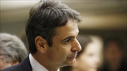 Κυρ. Μητσοτάκης: Μεταρρυθμίσεις και πελατειακό κράτος δεν συμβαδίζουν