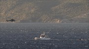 Έρευνες για εντοπισμό τυχόν ναυαγών προσφύγων βόρεια της Μυτιλήνης